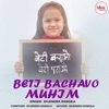 Beti Bachavo Muhim - Single