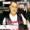 George Wassouf - Youm El Wadaa