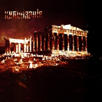 Цивілізація (feat. примара) - Single - SAKRAL