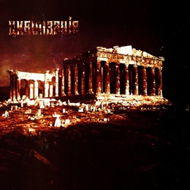 Цивілізація (feat. примара) SAKRAL