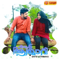 Nale ninte - Single - Saleem Kodathoor