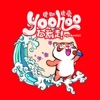 叶剑锋 - 虎助虎爱 Yoohoo向前走!
