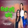 Timro Buddi Khoi - Single