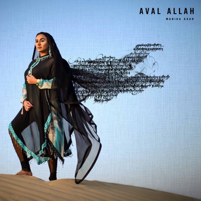 Aval Allah (feat. James Yorkston) - Single