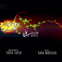 Sibe Kaal (Callow Apple) - Single - Rana Mansour & Shaya Shoja