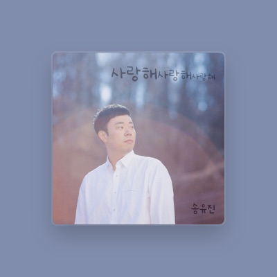 Listen to Song Yu Jin, watch music videos, read bio, see tour dates & more!