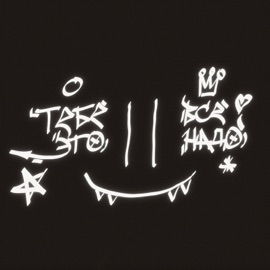 Тебе всё это надо рэйчи