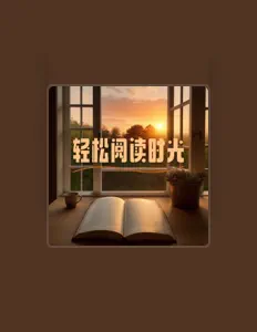 乡村的姑娘 सुनें, म्यूज़िक वीडियो देखें, बायो पढ़ें, दौरे की तारीखें और बहुत कुछ देखें!