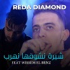 Reda Diamond