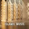 Islamic Music artwork
