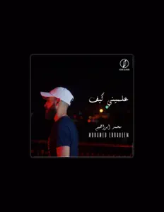 收听 Mahammad Ebraheem、观看音乐视频、阅读小传、查看巡演日期等 ！