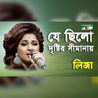 Je Chilo Drishtir Shimanay - Single - Liza