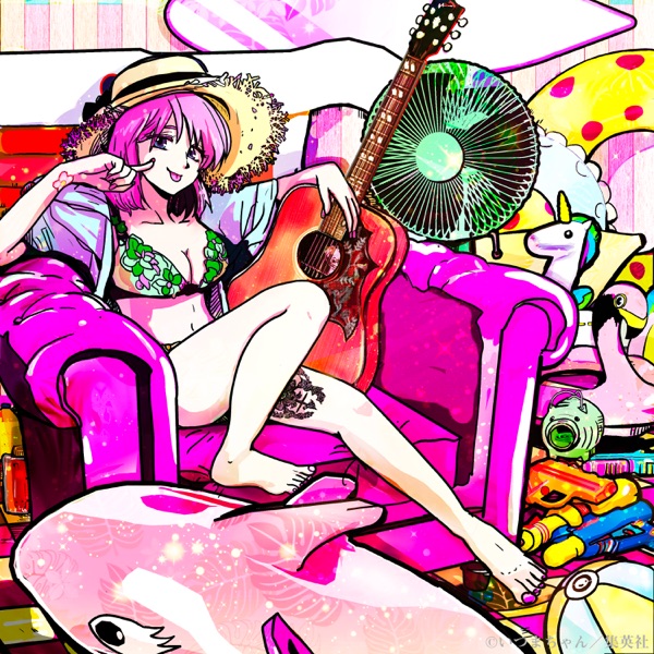アルティメット♡らぶ全部 - Single
