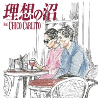 理想の沼 (feat. CHICO CARLITO) - Single - Mizuki Ohira