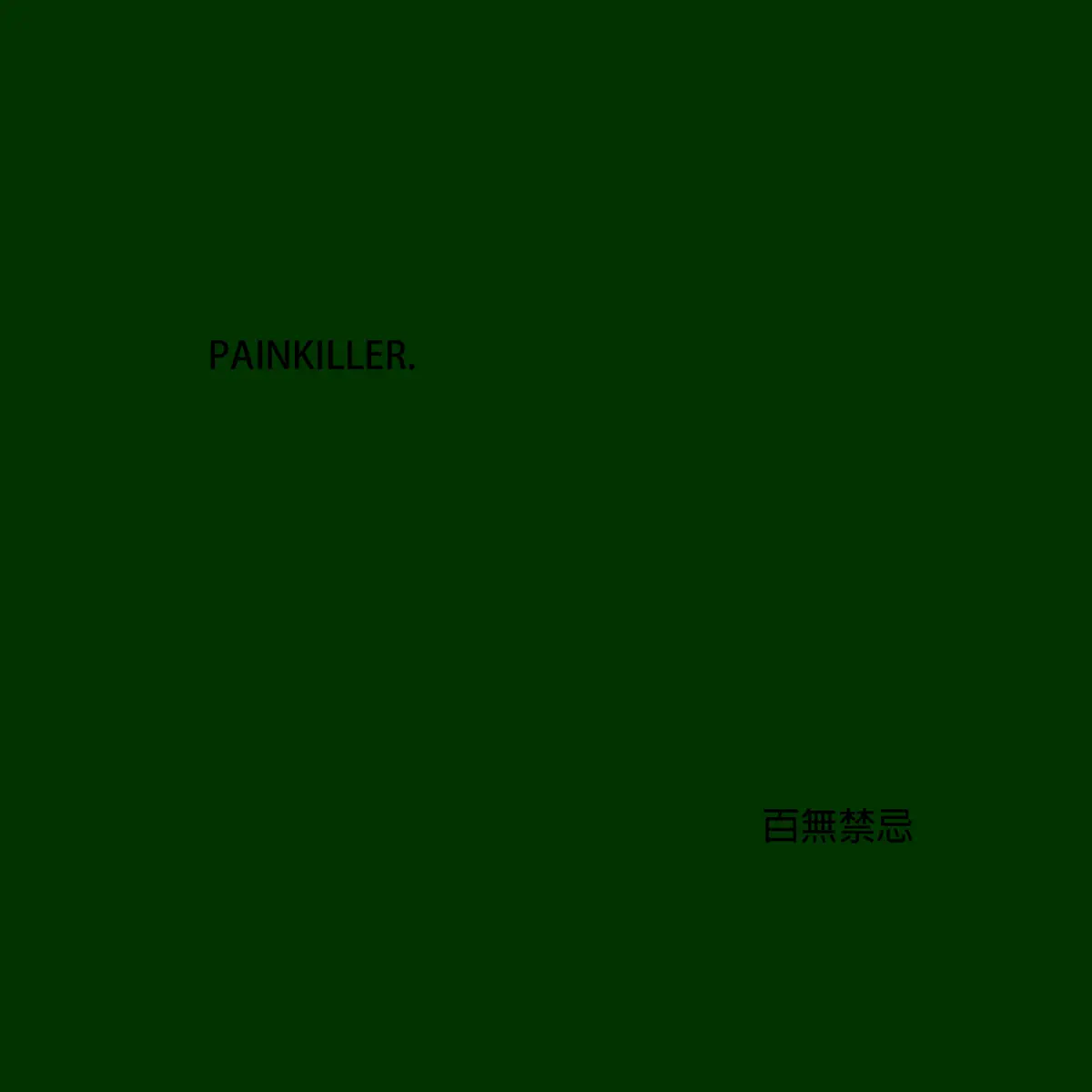 XMASwu(吴骜) - Painkiller (2023) [iTunes Plus AAC M4A]-新房子