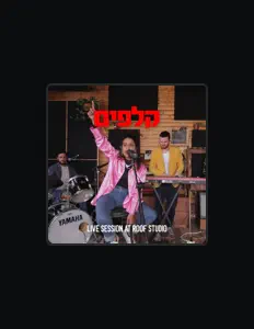 Dengarkan Salty, tonton video musik, baca bio, lihat tanggal tur & lainnya!