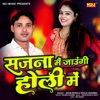 Sajan Mein Jaungi Holi Me - Single