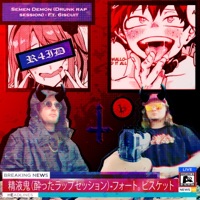 Semen Demon (feat. 6iscuit) [Drunk rap session] [Drunk rap session] - Single - R4id