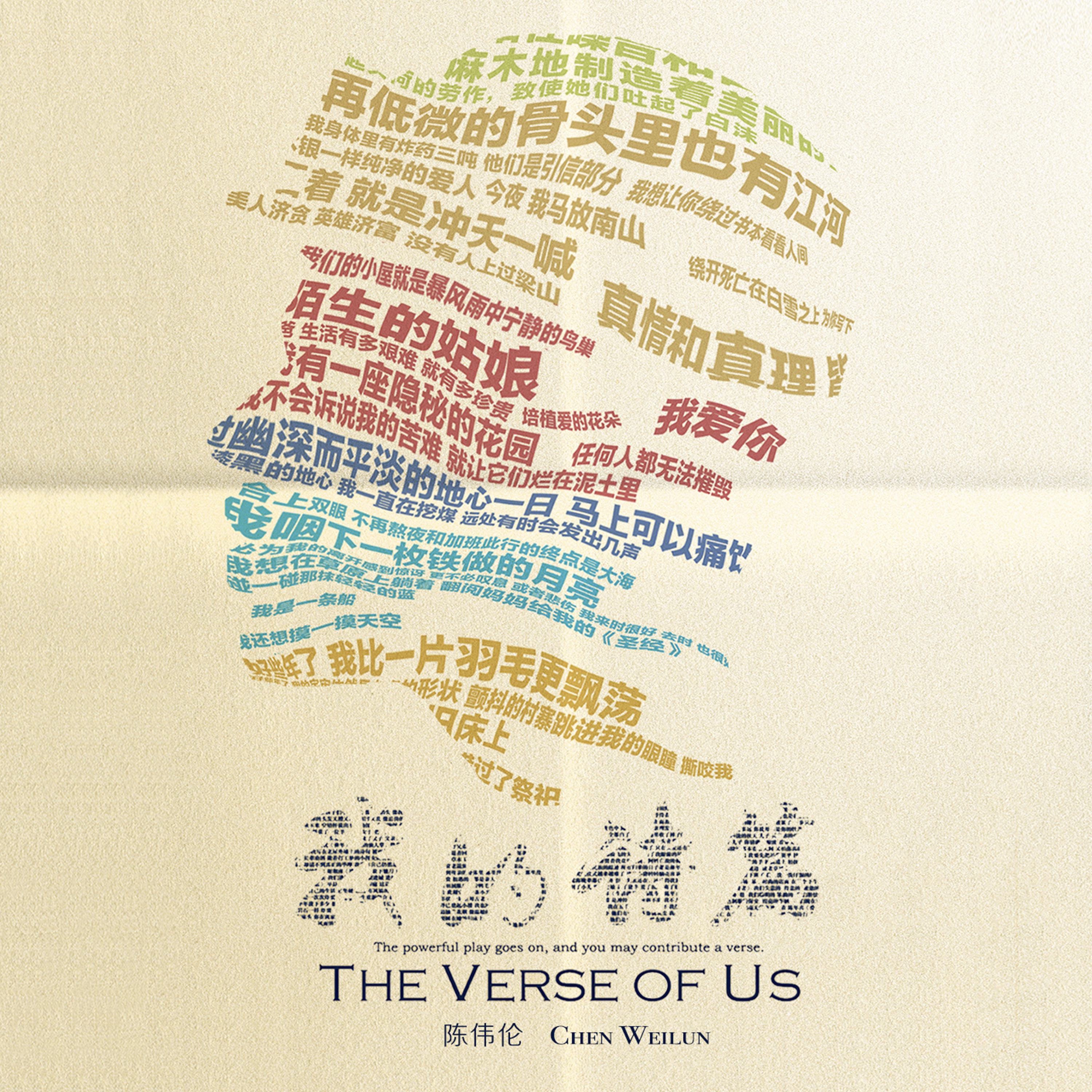 大雪压境狂想曲