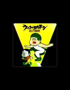 Poslechněte si interpreta Wimbledon SogoYusho, sledujte hudební videa, přečtěte si životopis, podívejte se na data turné a další informace.