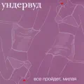 ГАГАРИН