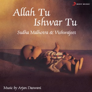 Allah Tu Ishwar Tu (Bhajans)