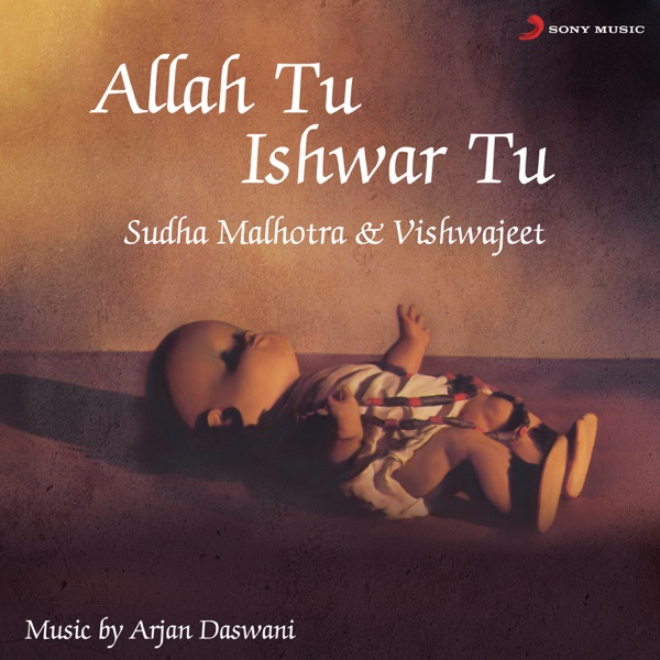 Allah Tu Ishwar Tu (Bhajans)