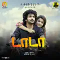 Namma Thamizh Folku