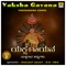 Kshemavene Hanuma - Ravikumar Sural & J. J. Ganesh lyrics