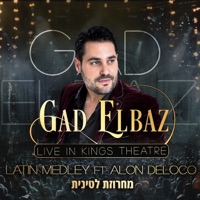 Latin Medley (feat. אלון דה לוקו) [Live In Kings Theater] - EP - Gad Elbaz