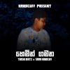 Hemin Gamana - Single