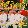 song-cover