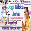 Jogi Nikka Jeha - Single