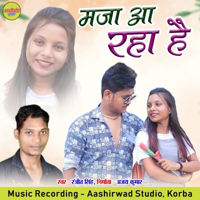 Maja Aa Raha Hai - Single