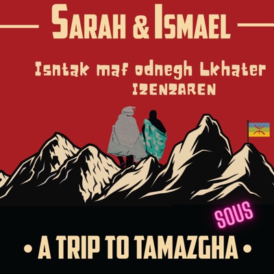 Isntak maf odnegh Lkhater - Single