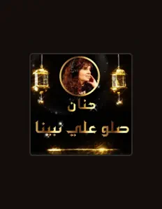 Listen to Hanan, watch music videos, read bio, see tour dates & more!