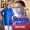 Bhimrao Kadadala (feat. Adarsh Shinde) [Dhol Tasha Remix] - Single