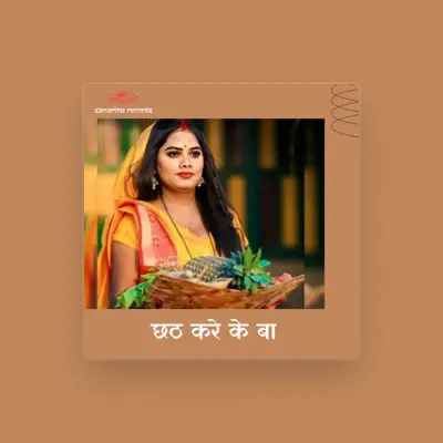 Listen to Alka Yadav, watch music videos, read bio, see tour dates & more!