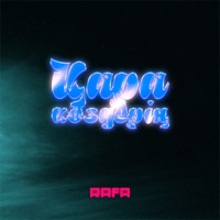 Қара Көздерің - Single - Rafa