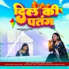 Dil Ki Patang - Single