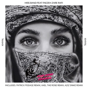 Khiyal - EP