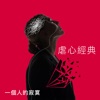 song-cover
