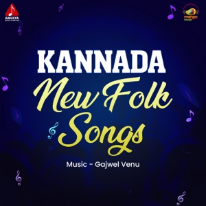 Kannada New Folk Songs - Single