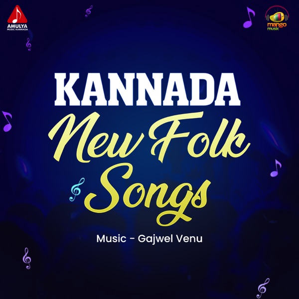 Kannada New Folk Songs - Single