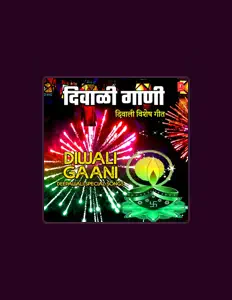 Ascolta Jatin Kumar, guarda video musicali, leggi la biografia, vedi le date del tour & altro!