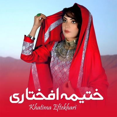 Khatima Eftekhari - Musafir Tu مسافر تو