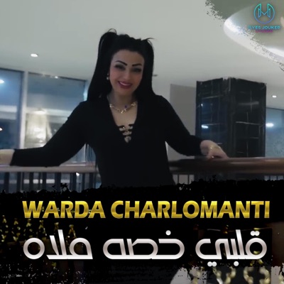Rai Rock - Warda Charlomanti (L3ach9 Kamlt M3ah)