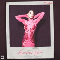 Pes Mou - Single - Christina Salti