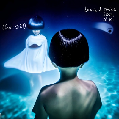 Buried Twice (feat. 소라) - Single
