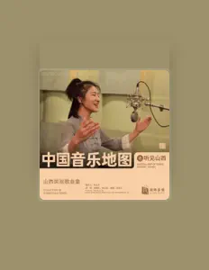 Listen to 张红丽, watch music videos, read bio, see tour dates & more!